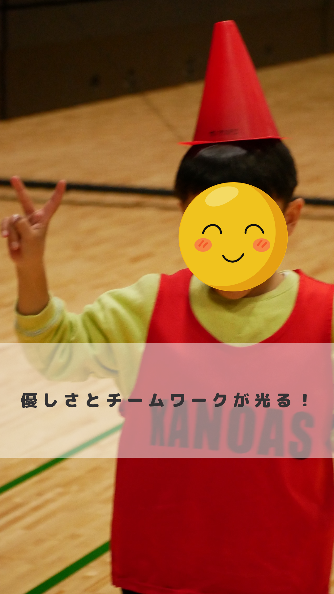 8vs8の大人数試合に挑戦！
