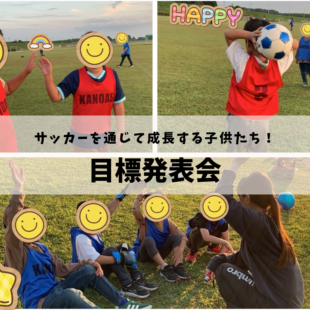 はいっっ!!!