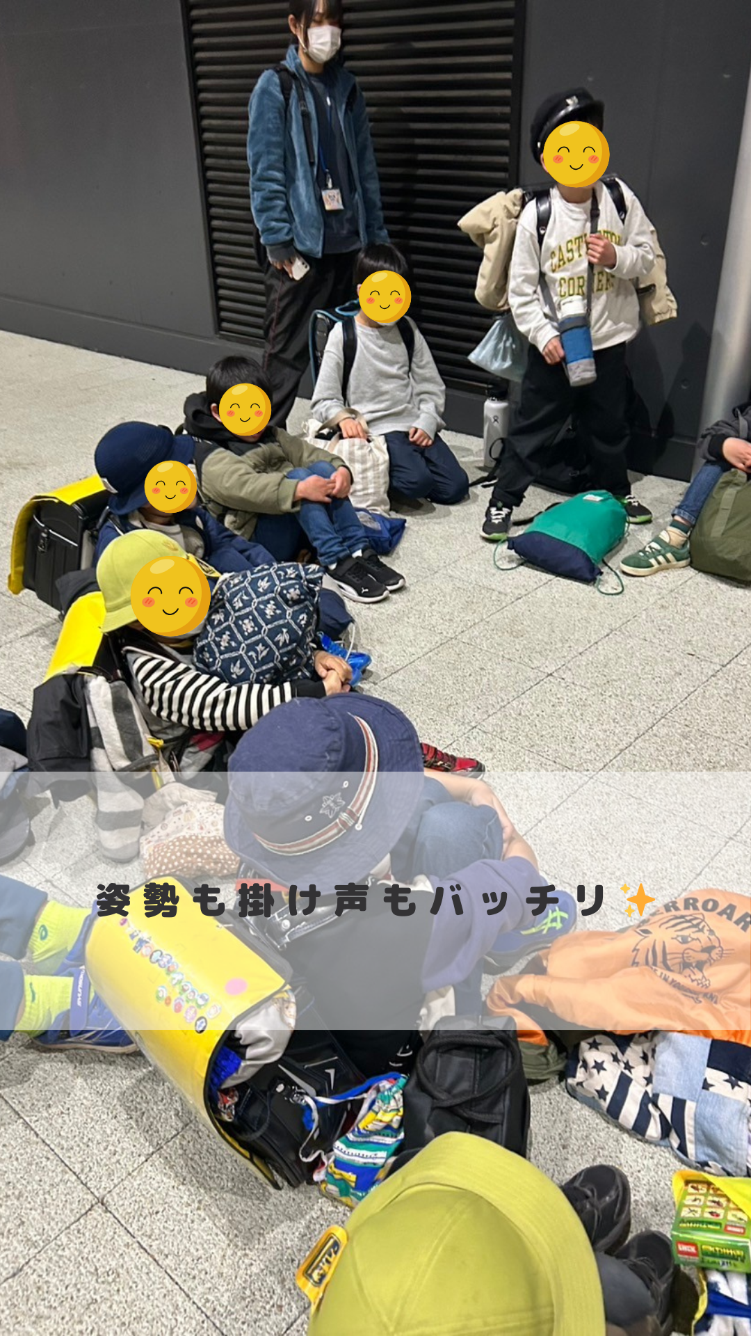 元気な掛け声と姿勢の良さが光るサッカー療育✨