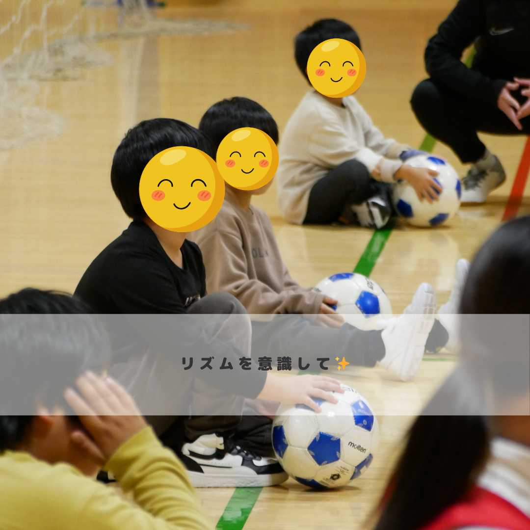 「1・2」のリズムでパスが上達!今日のサッカー療育