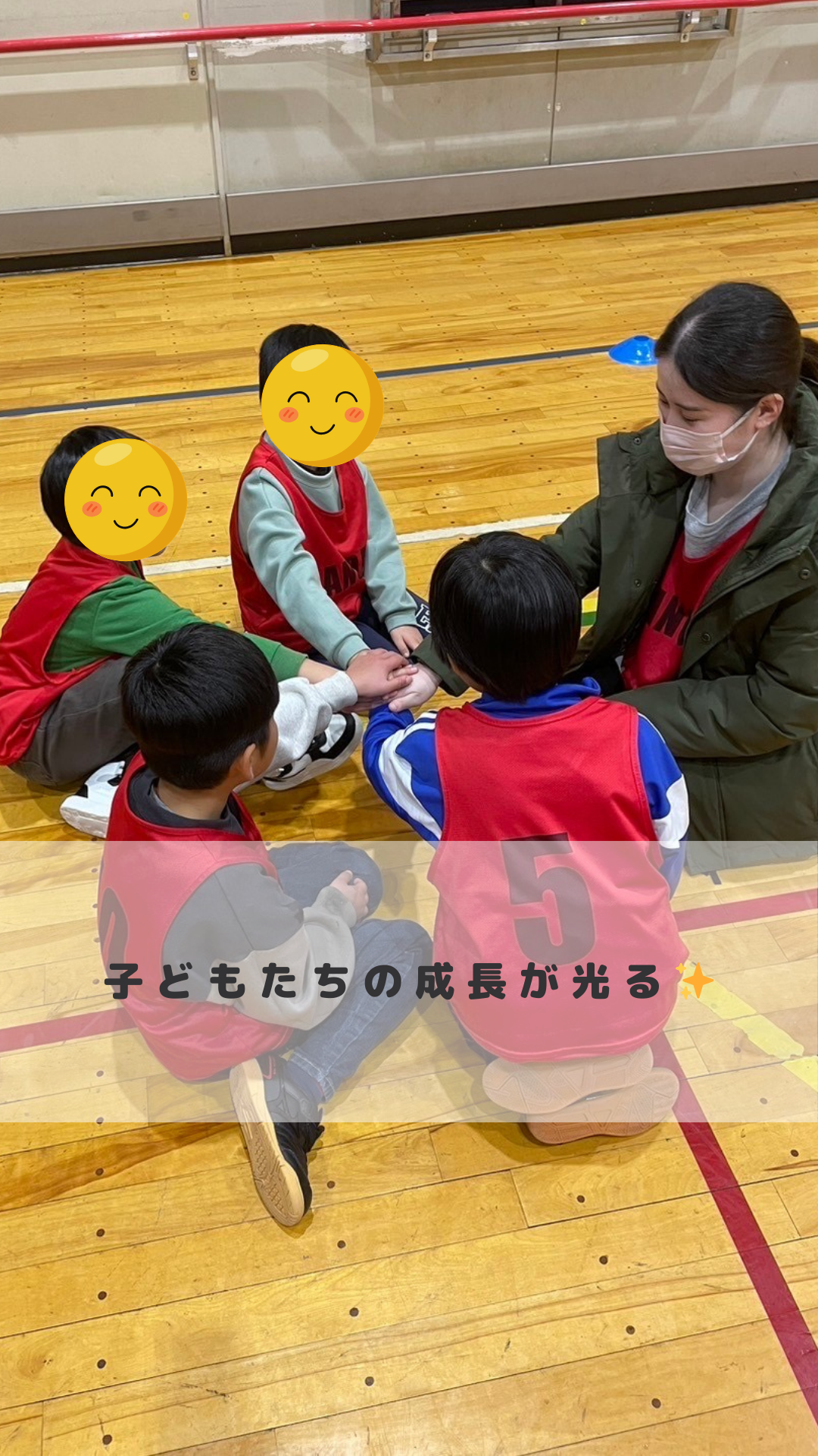子どもたちがさらにレベルアップ!トラップ練習と試合の様子⚽️