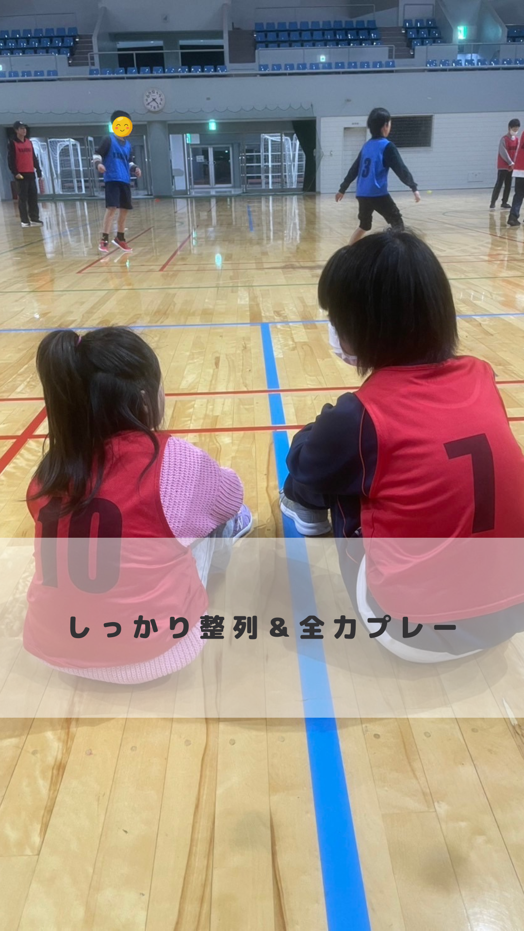 全力で楽しむ!子どもたちの成長が見える活動レポート⚽️