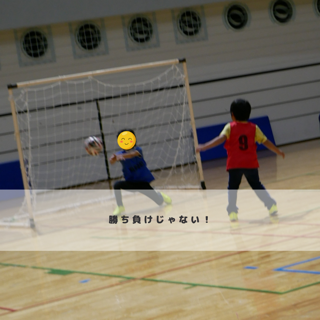 チームワークを育む!3チーム総当たり戦