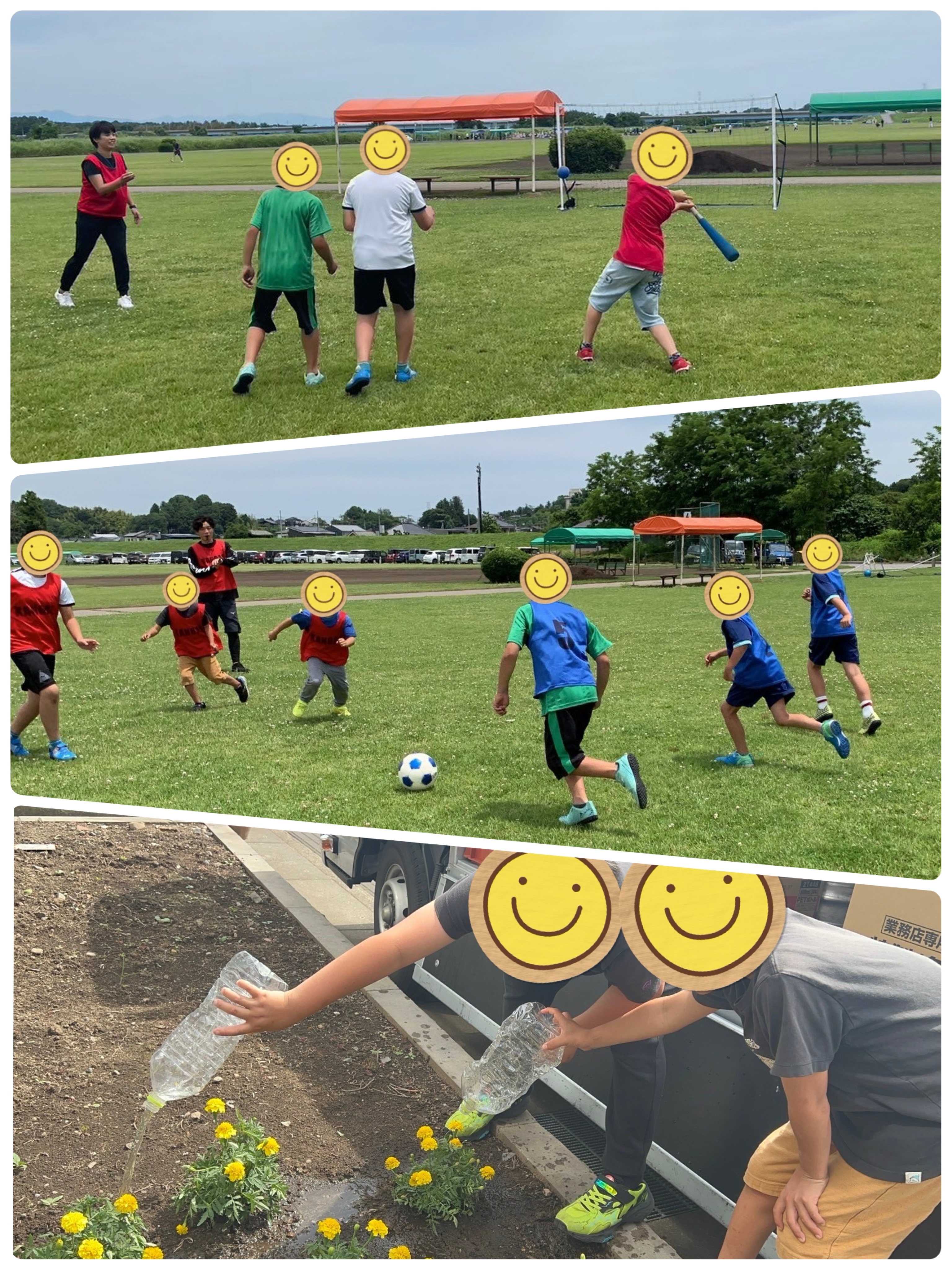 全力で楽しむ!