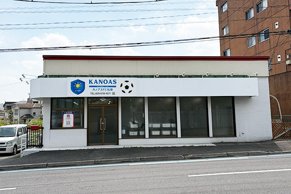 カノアスFC松原